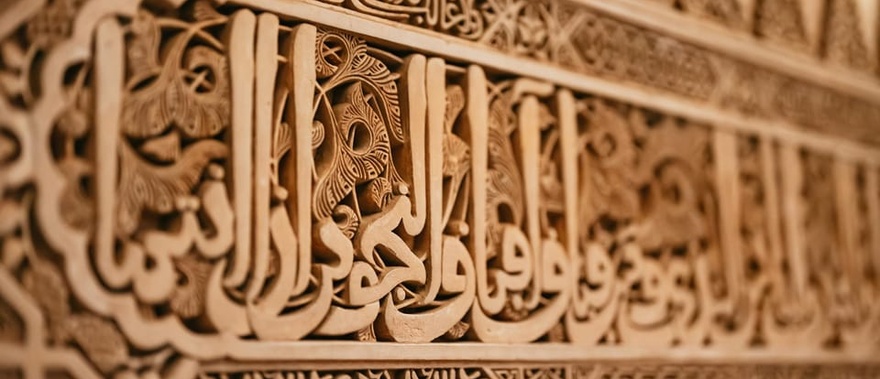 Tour nocturno por la Alhambra y los Palacios Nazaríes Foto galería 4